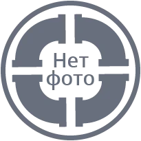 Болт фундаментный М42х800 тип 1.1